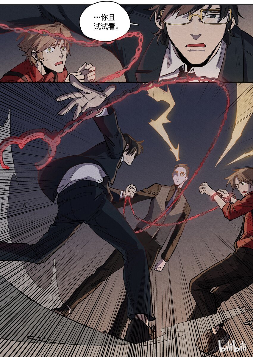 029 短兵相接-第29话