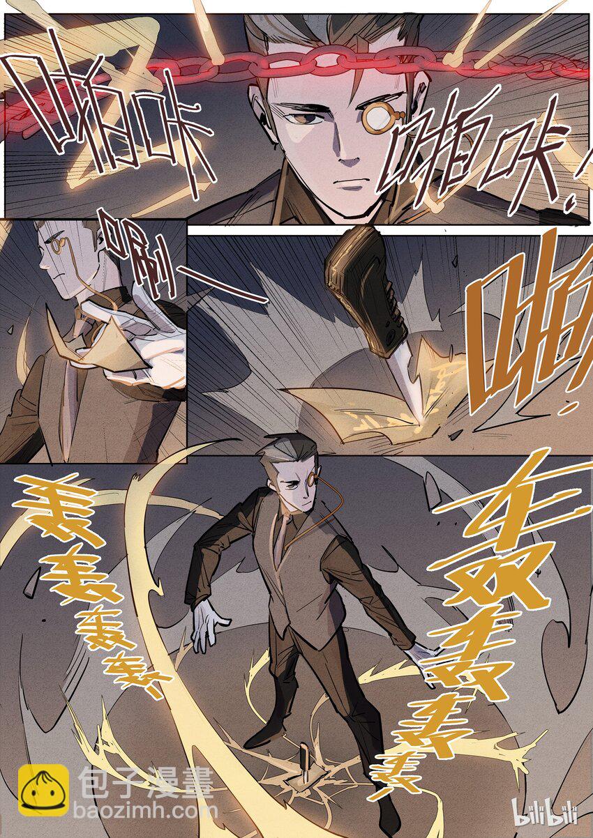 029 短兵相接-第29话