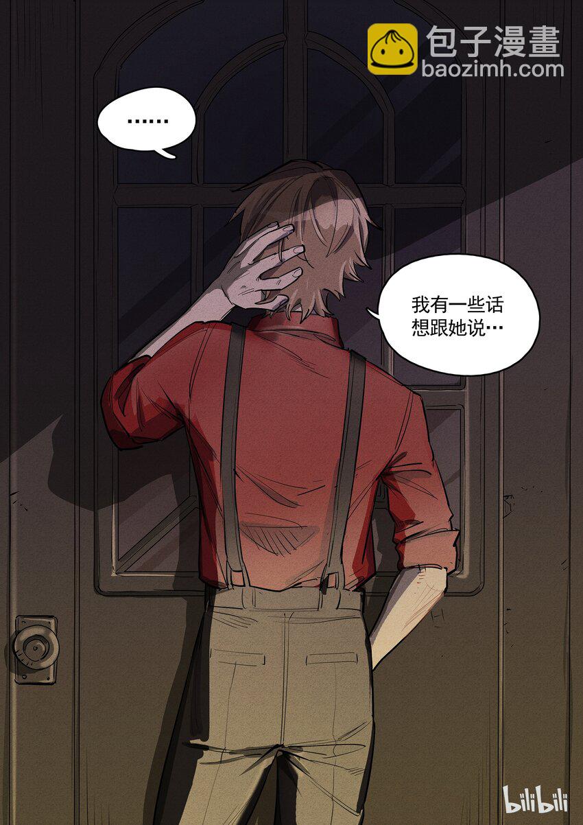 031 有话要说-第31话