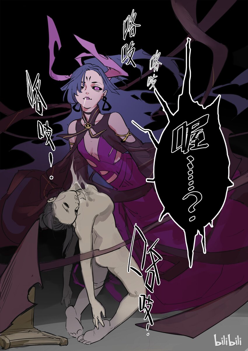 033 真凶现身-第33话