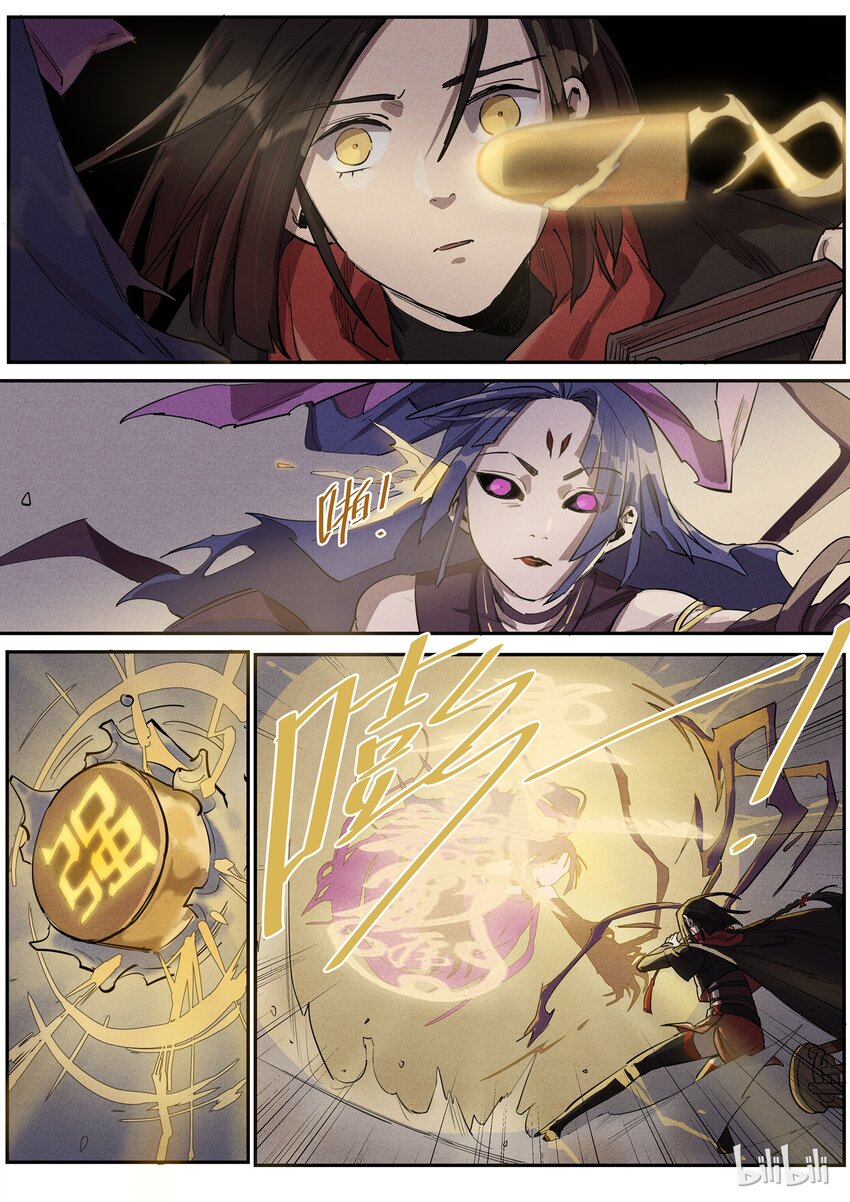 035 弄巧成拙-第35话