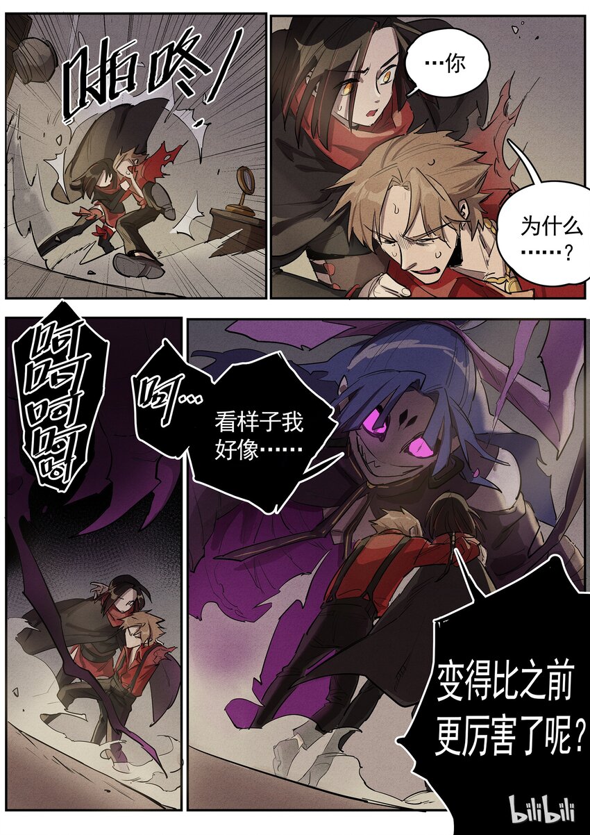 035 弄巧成拙-第35话