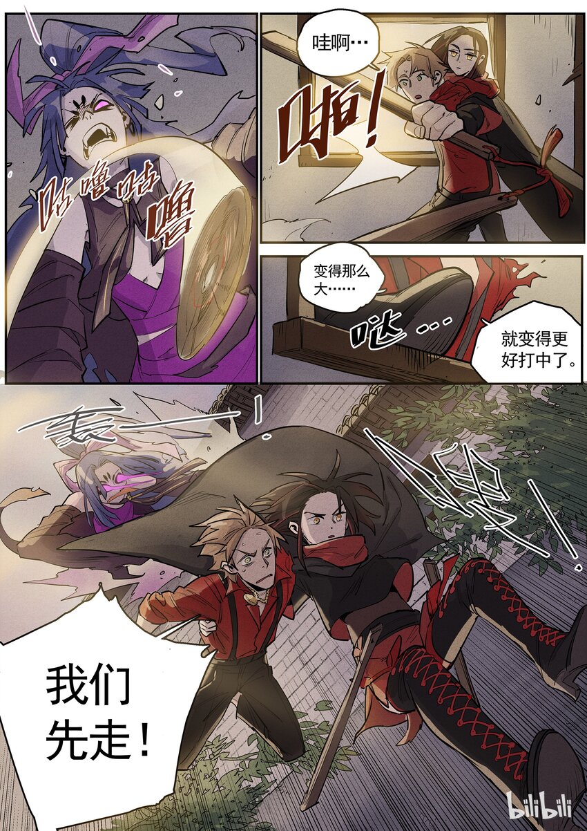 035 弄巧成拙-第35话