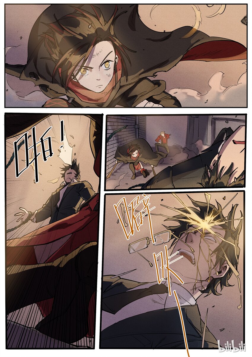 037 白中有黑-第37话