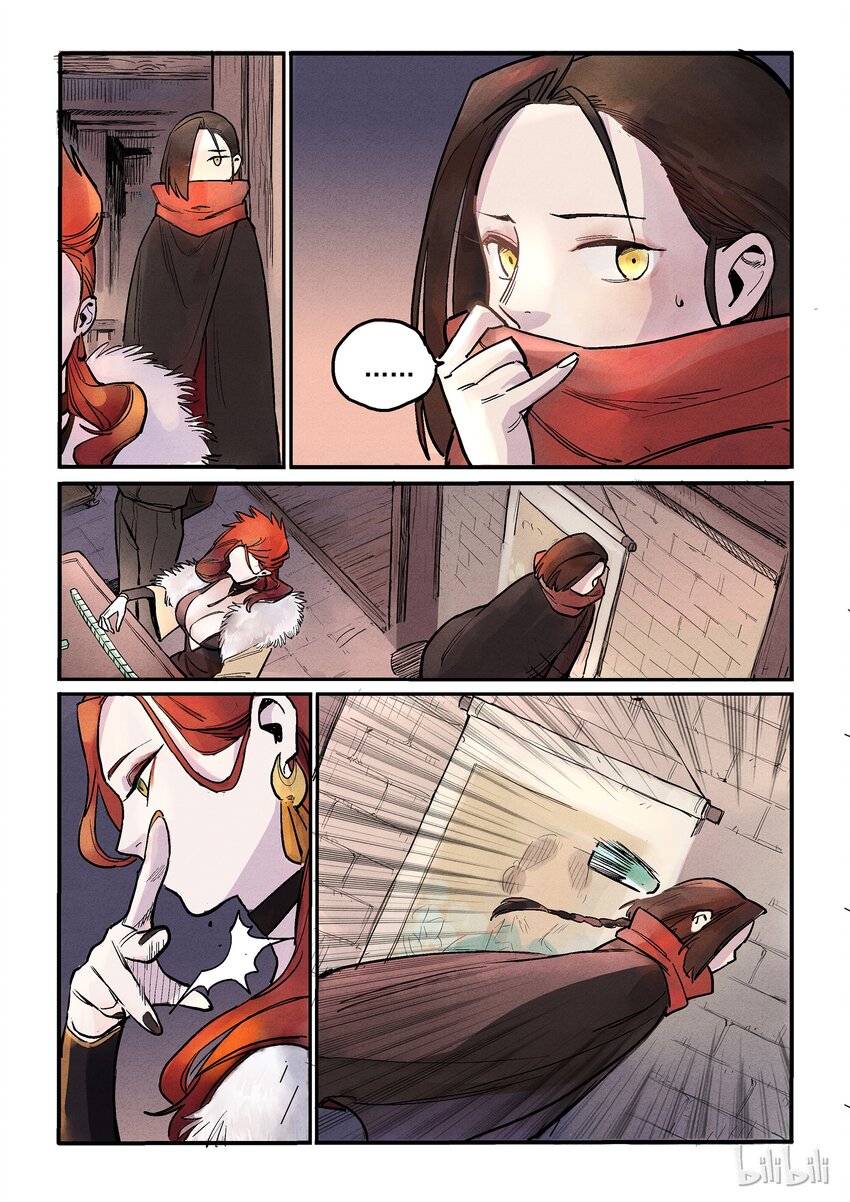 005 她的命数-第5话