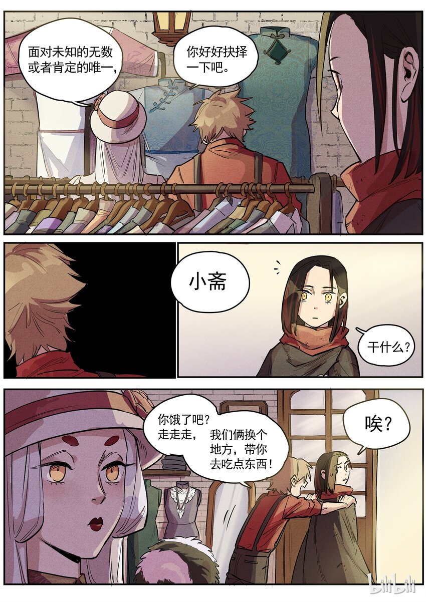 041 旧梦重温-第41话