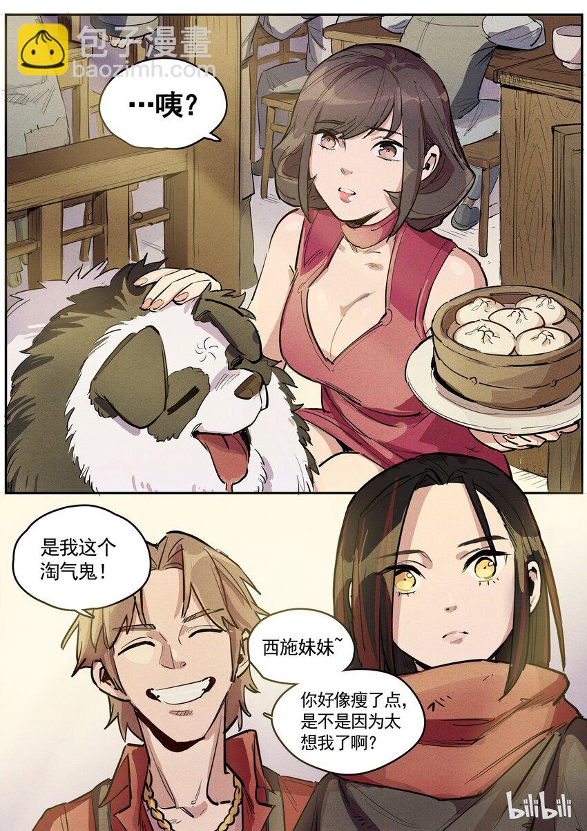 041 旧梦重温-第41话