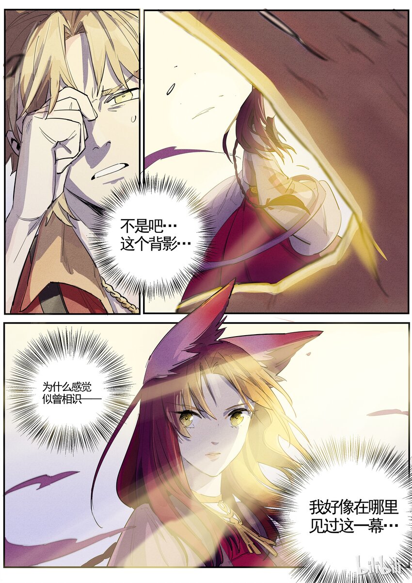 043 衣冠楚楚-第43话