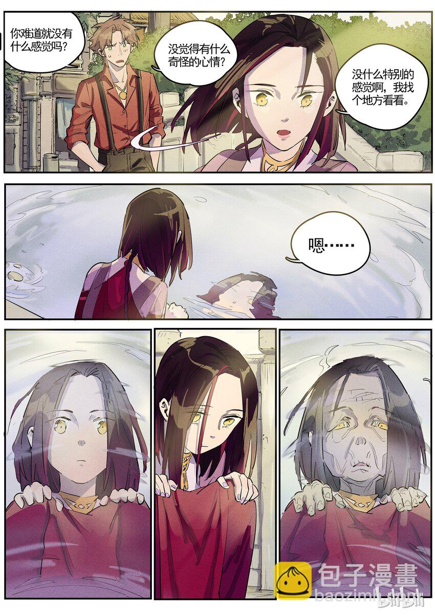 043 衣冠楚楚-第43话