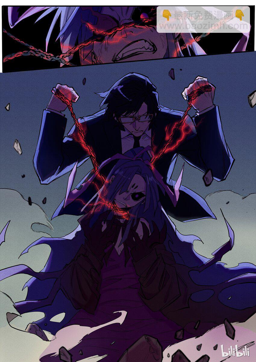 045 非礼勿视-第45话