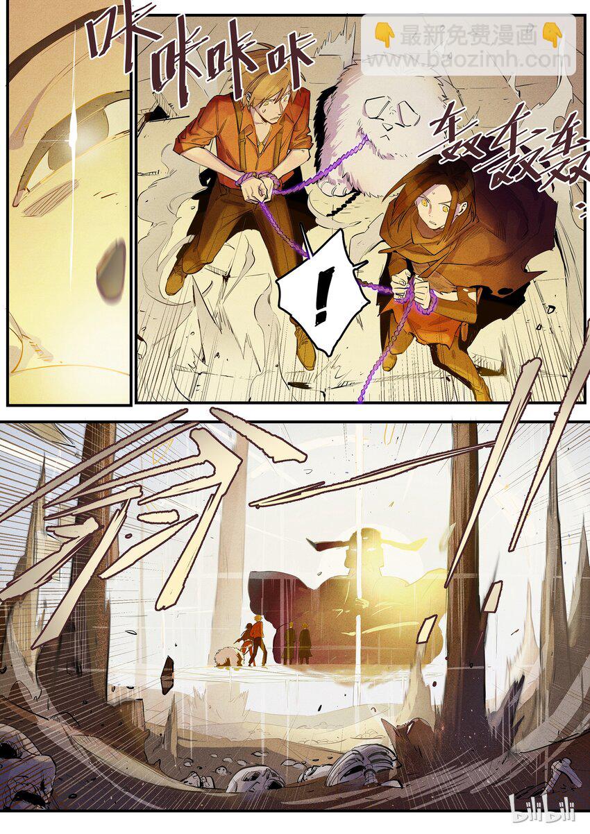 049 阴曹地府-第49话