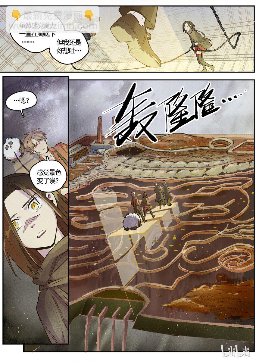 049 阴曹地府-第49话