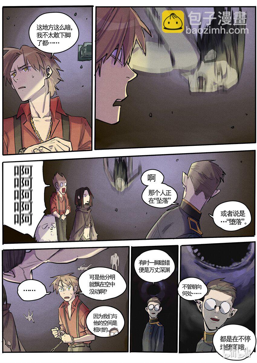 049 阴曹地府-第49话