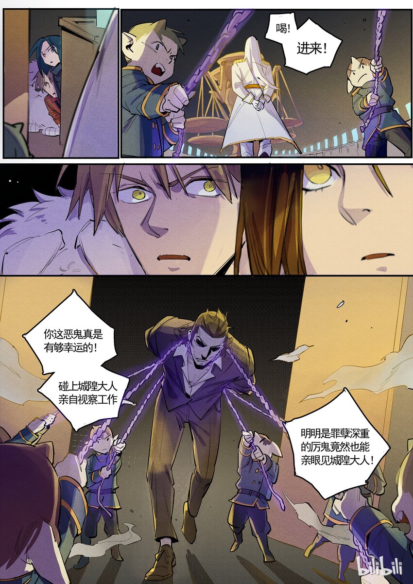 051 仇人相见-第51话