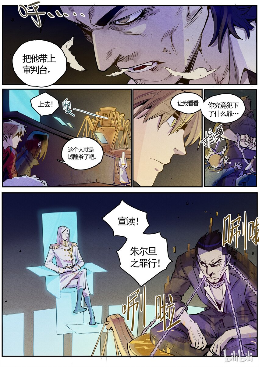 051 仇人相见-第51话