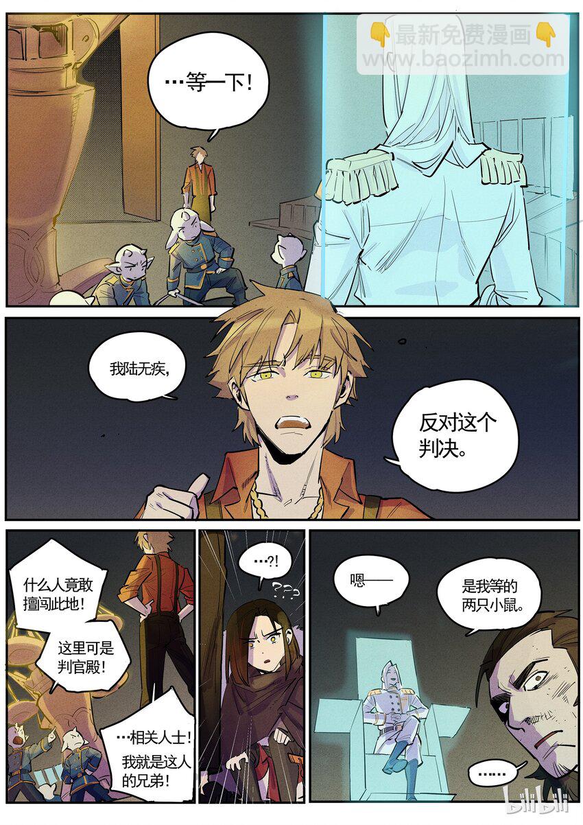 051 仇人相见-第51话