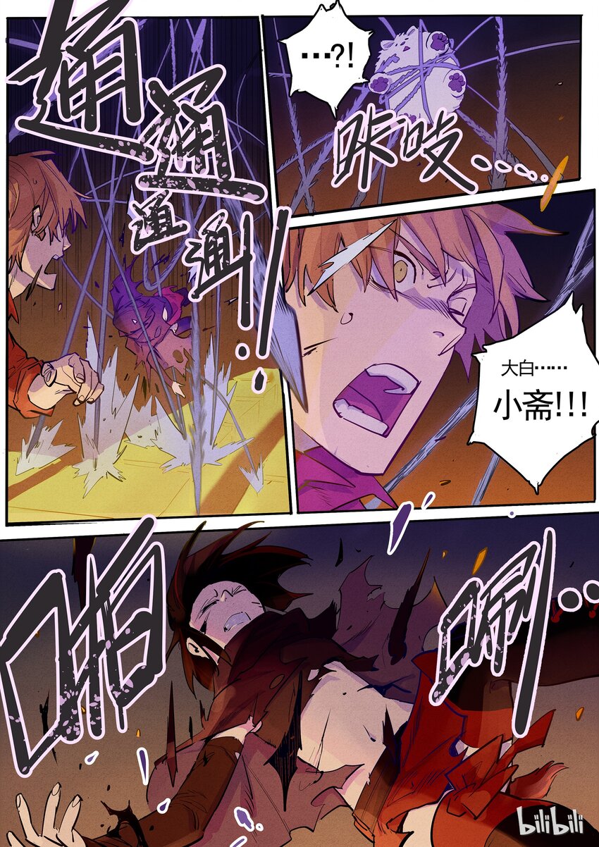 055 孤立无援-第55话