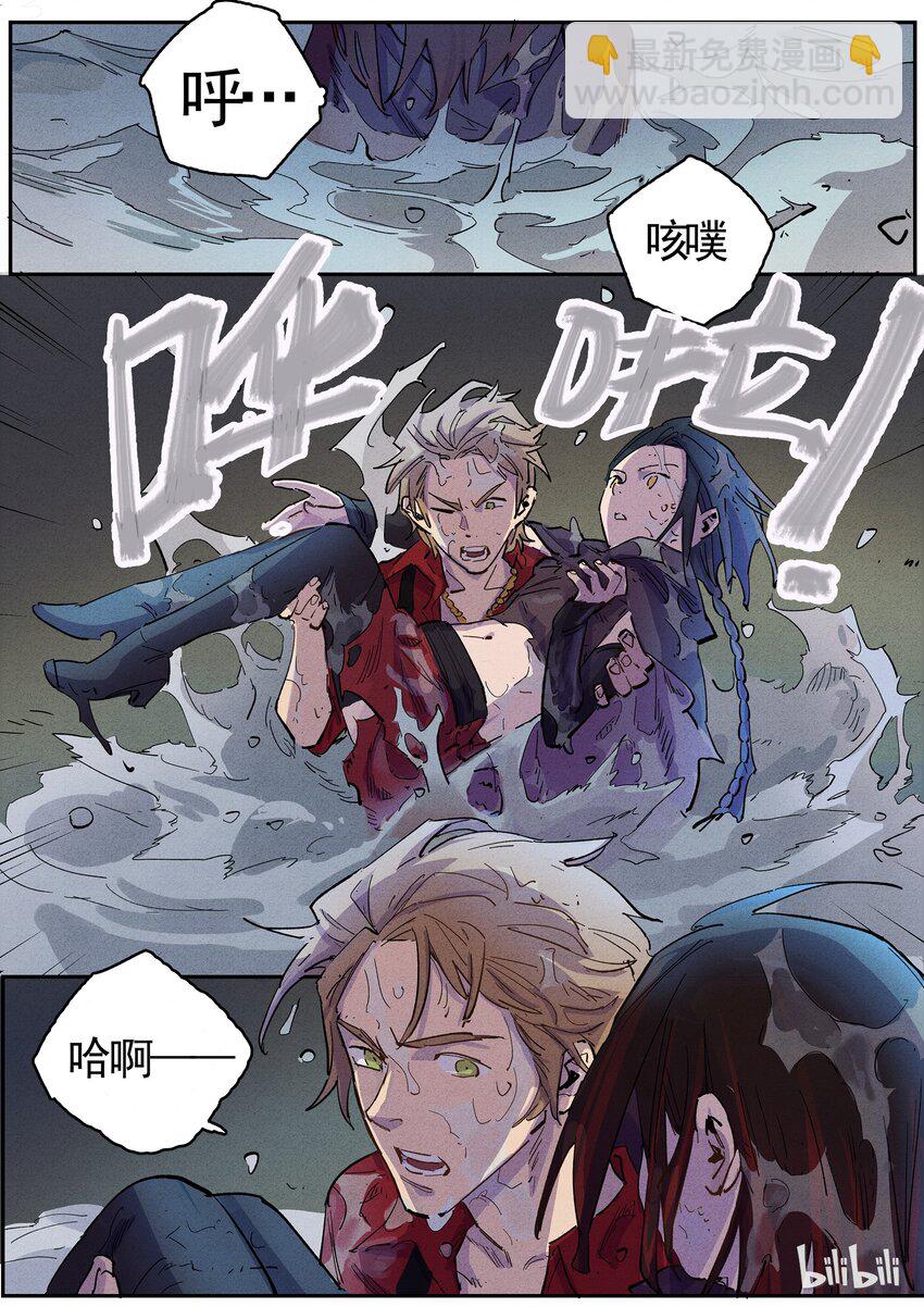 059 亦真亦幻-第59话