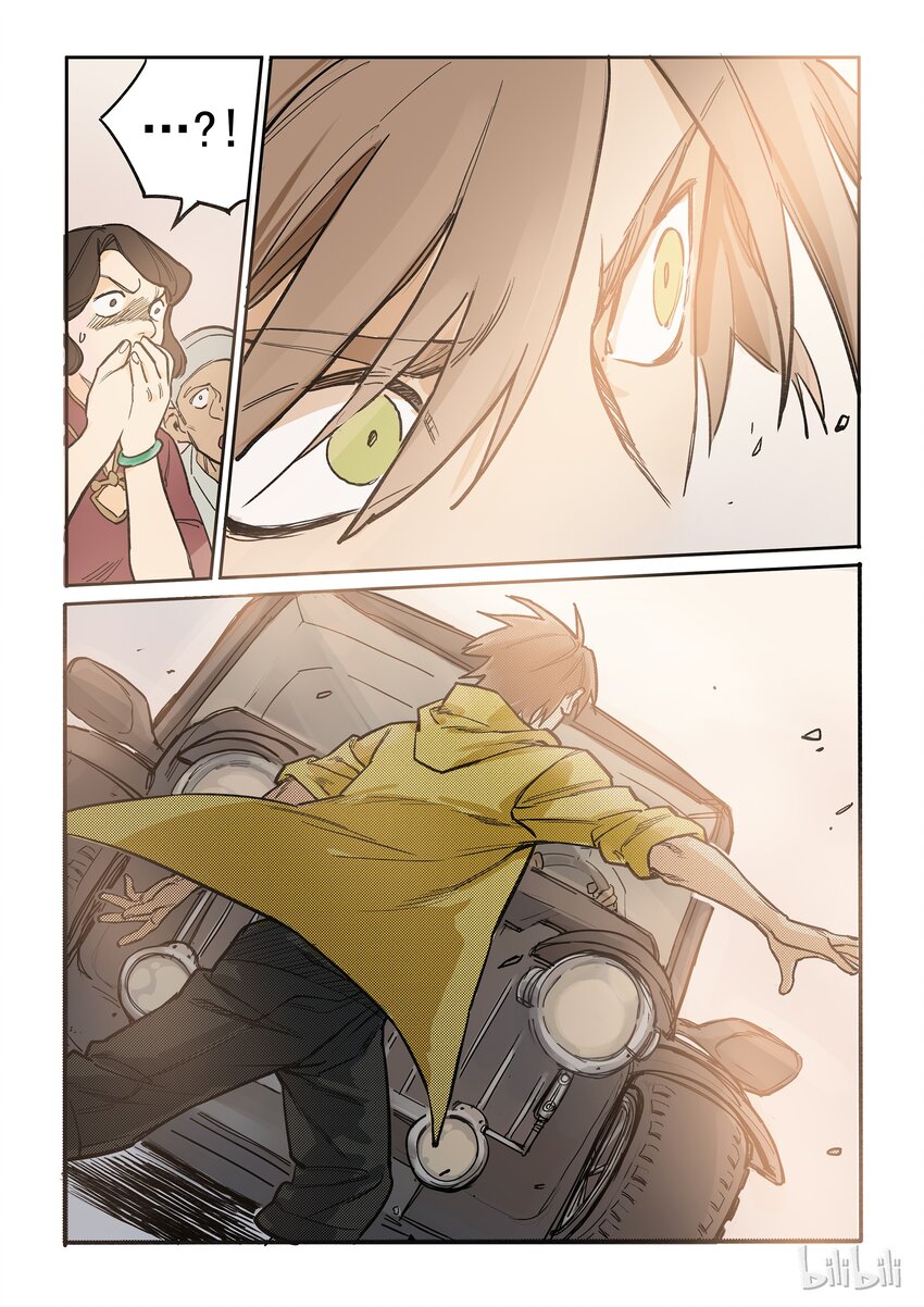 007 生死流转-第7话