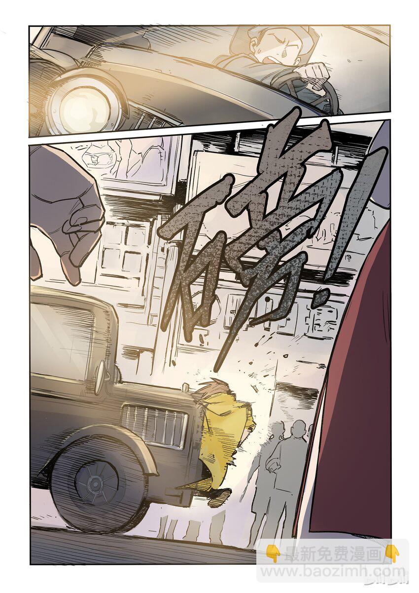 007 生死流转-第7话