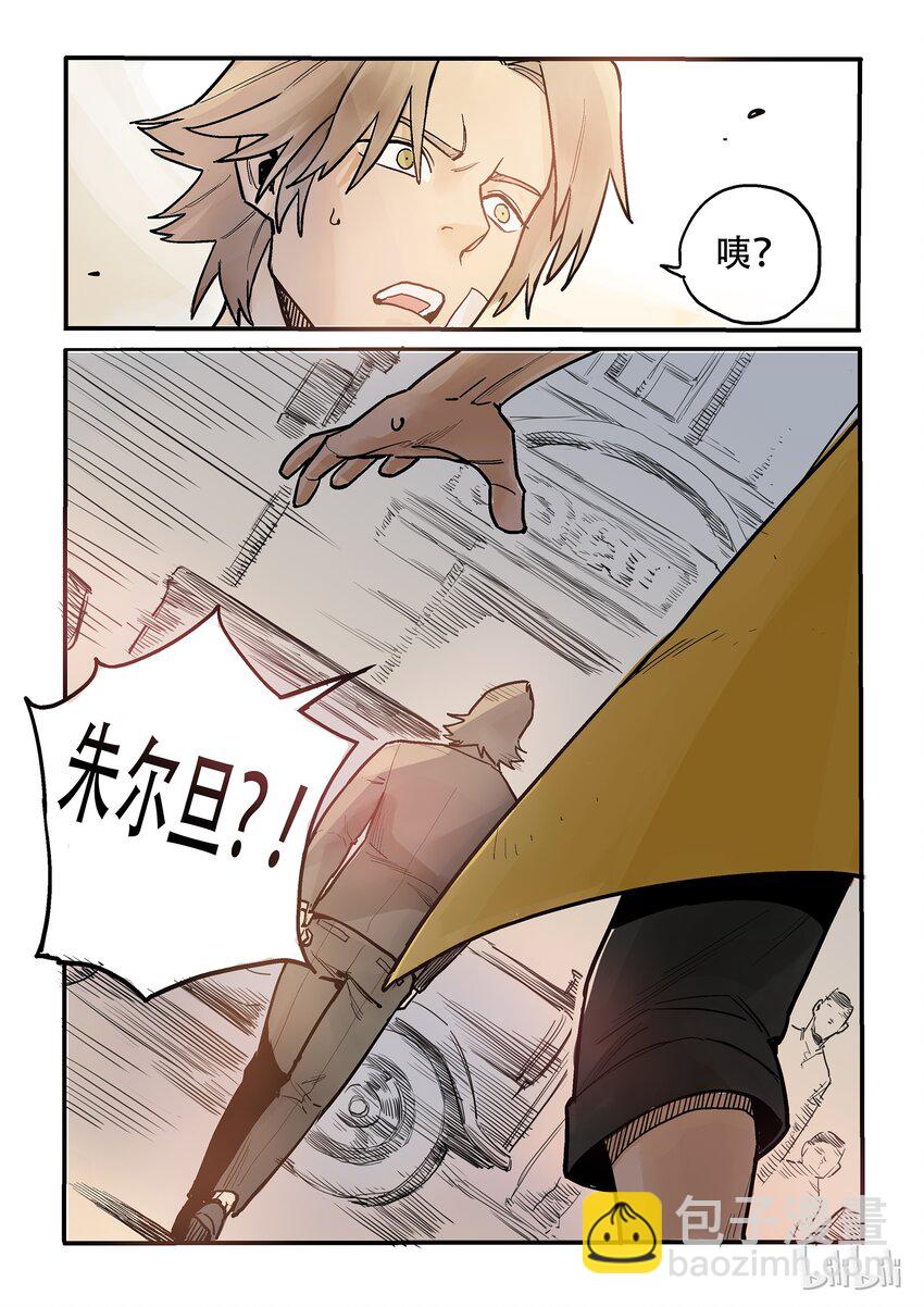 007 生死流转-第7话