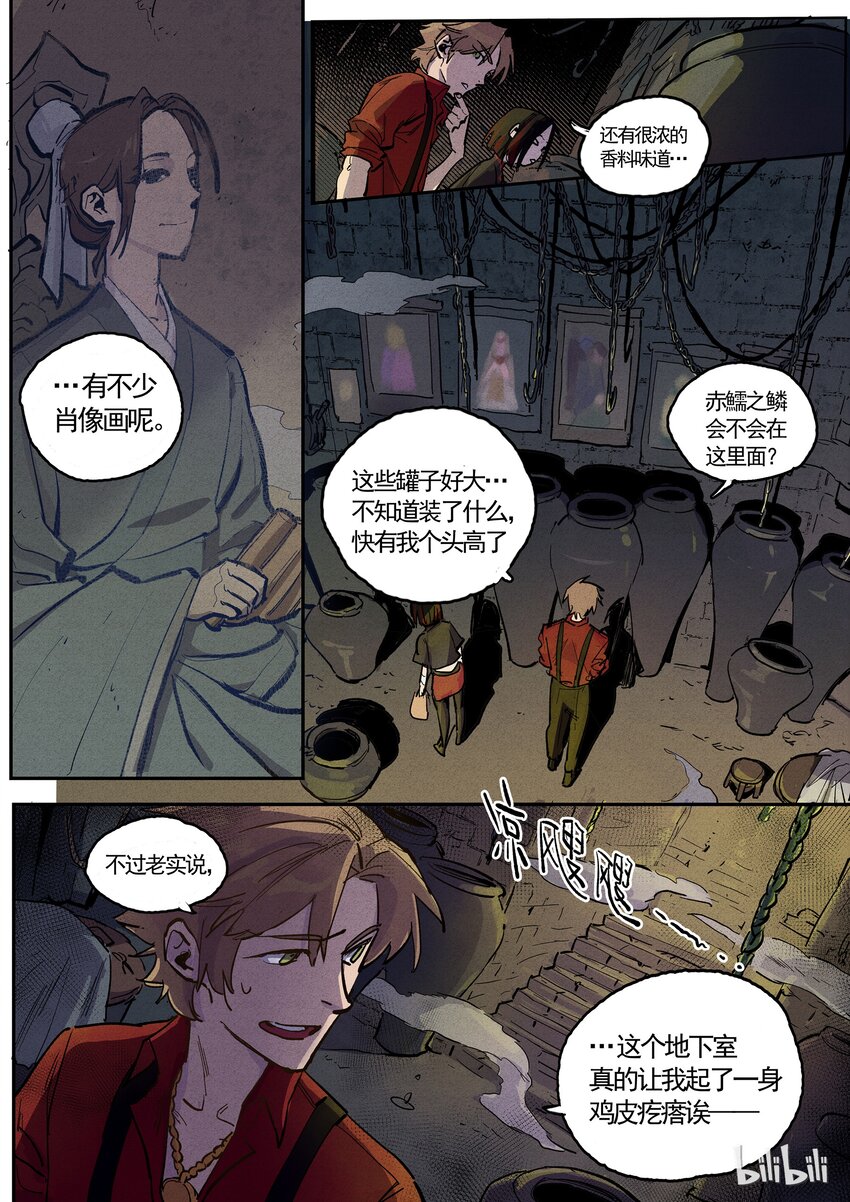 063 弄堂之下（中）-第63话