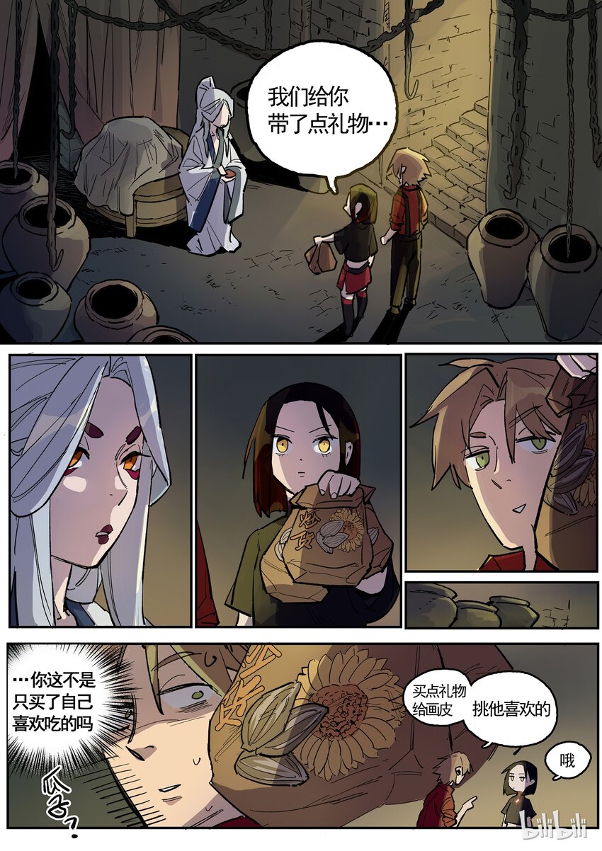 063 弄堂之下（中）-第63话