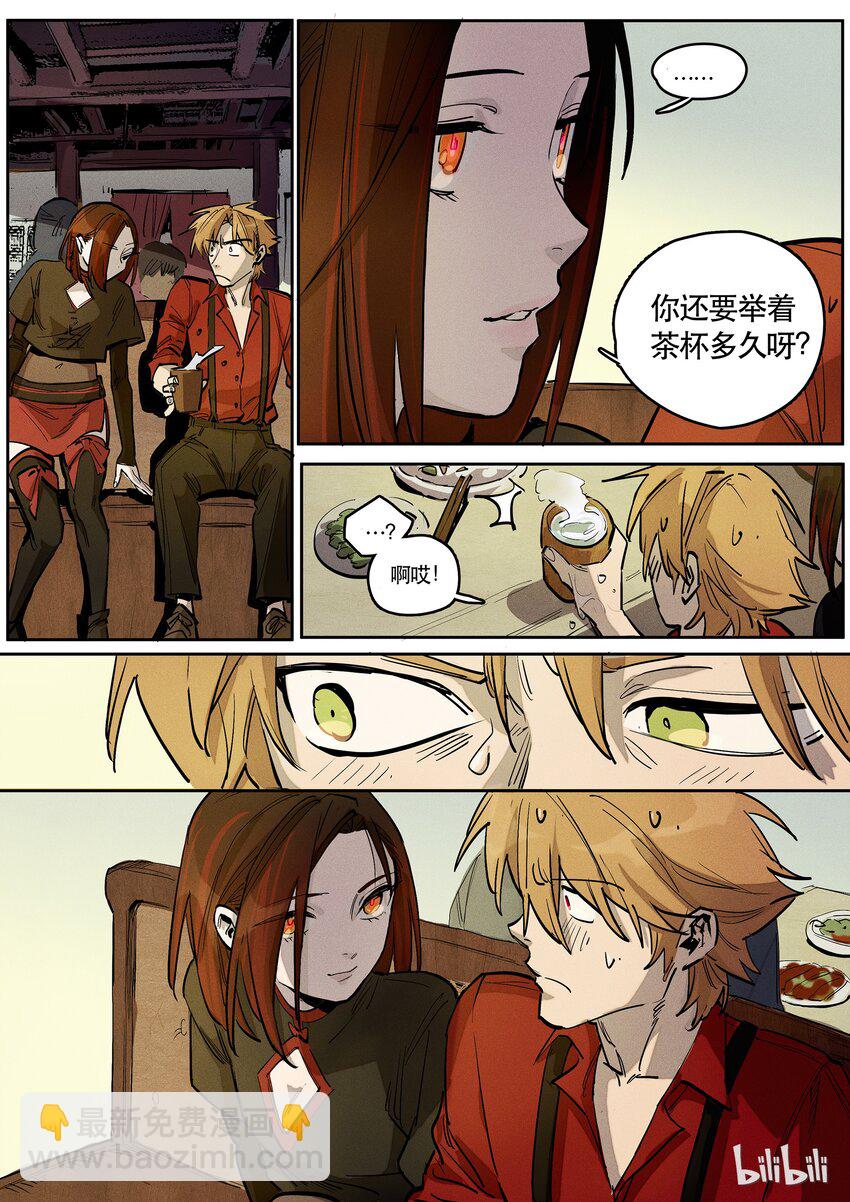 086 赌局二-第87话