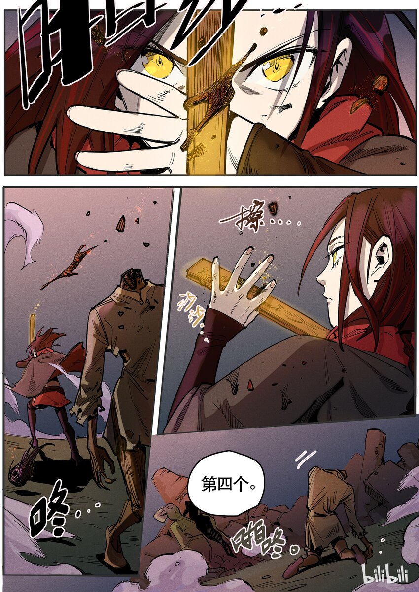 086 赌局二-第87话