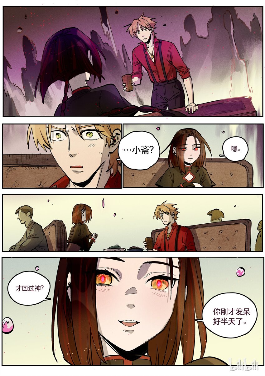 086 赌局二-第87话