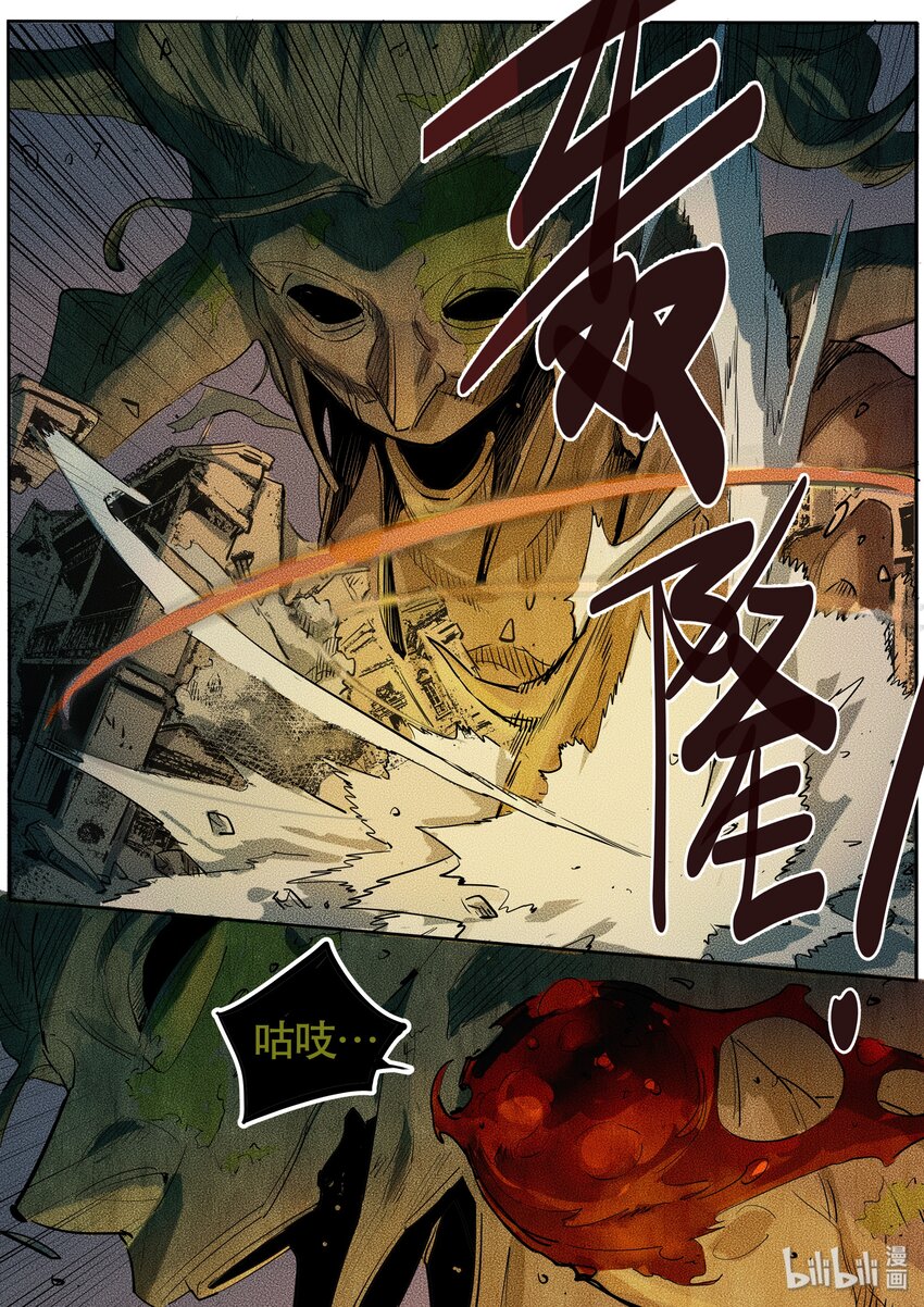 093 阵法五-第95话