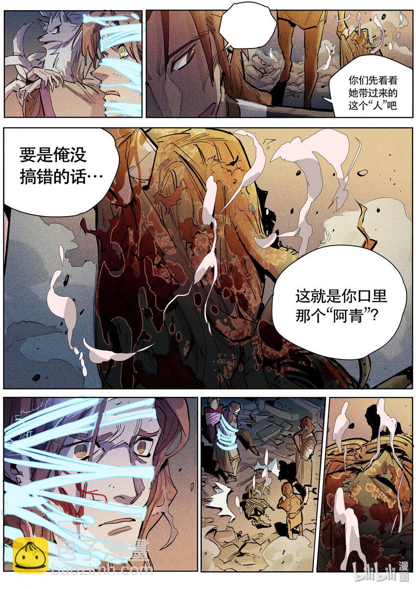 097 胜与负-第99话