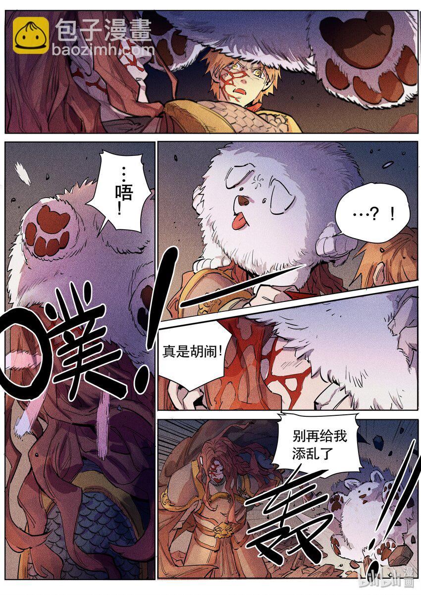 097 胜与负-第99话