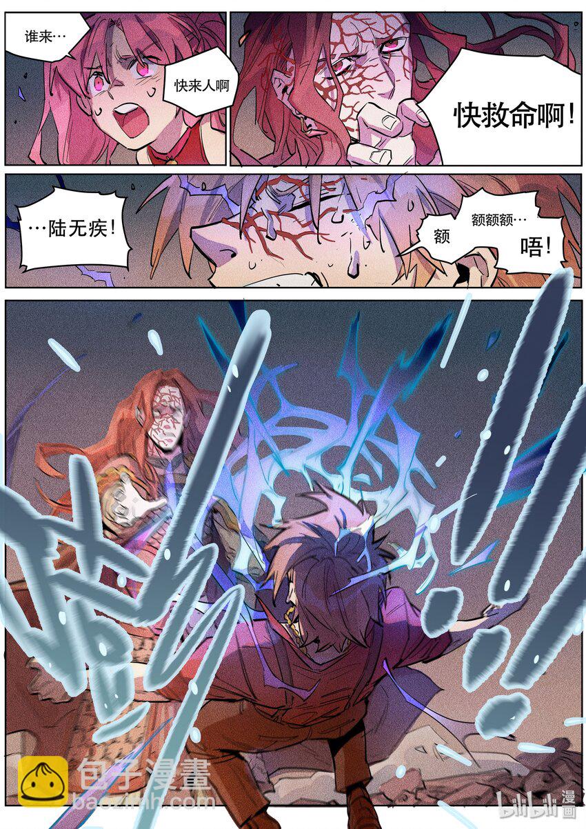 097 胜与负-第99话