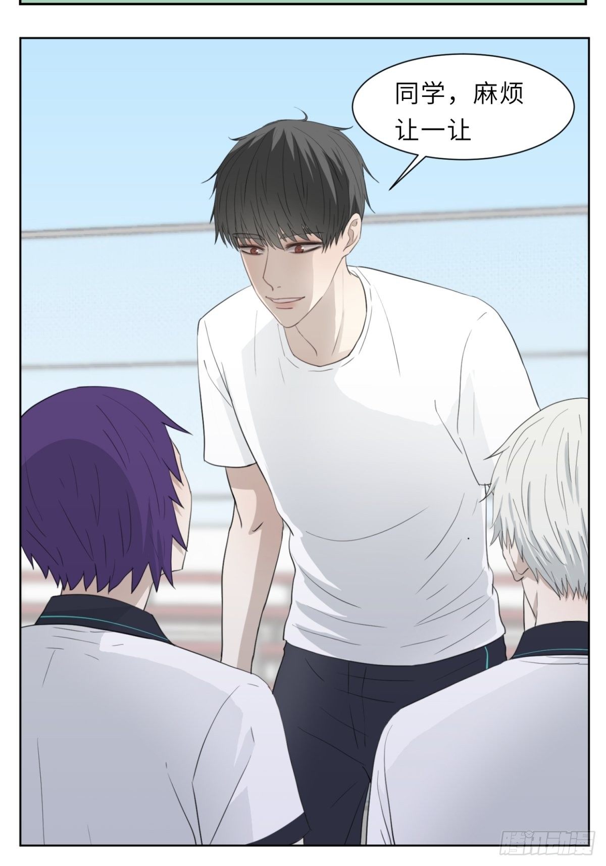 同学，让一让-第15话