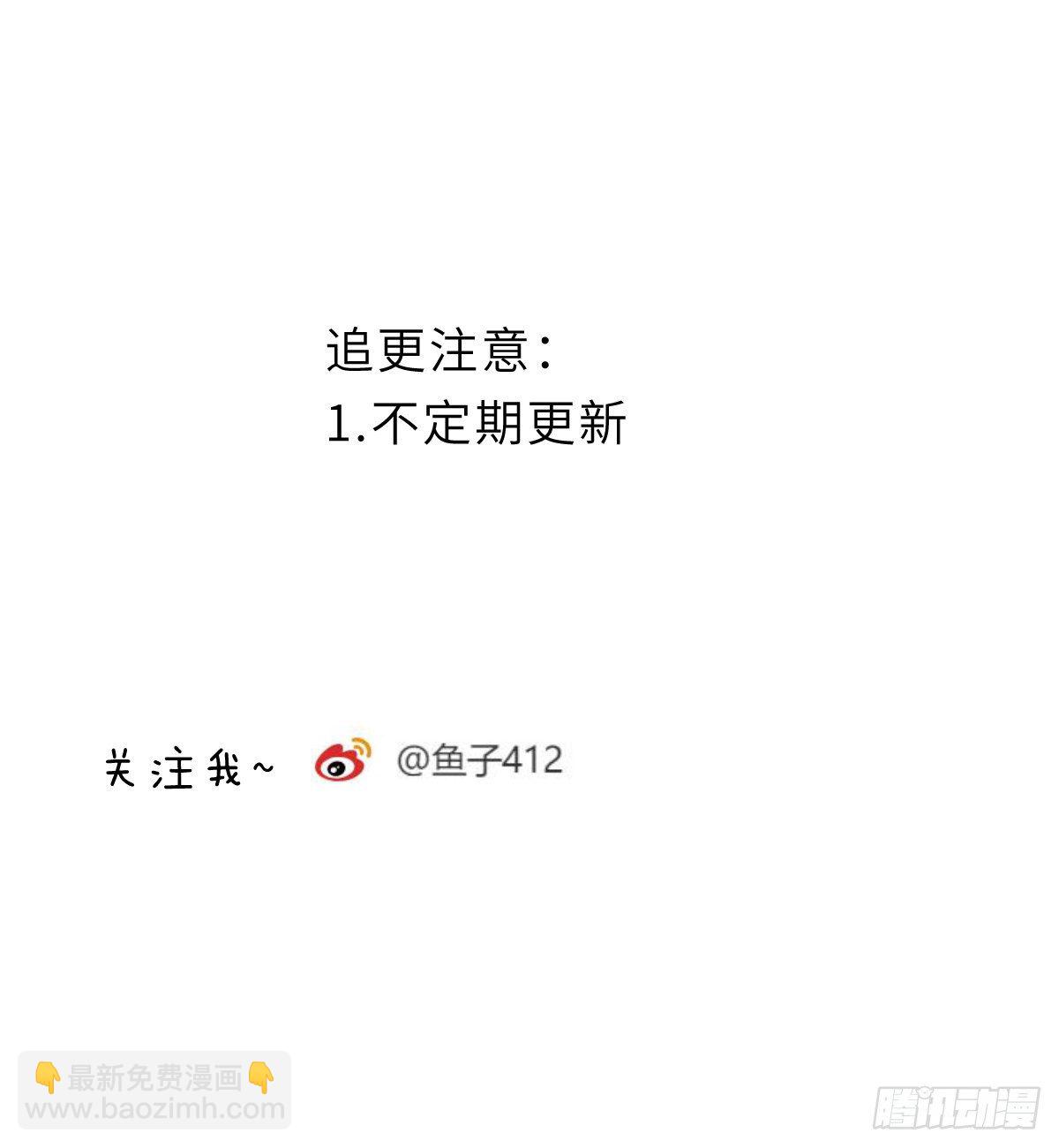 今天的调戏翻车了-第17话