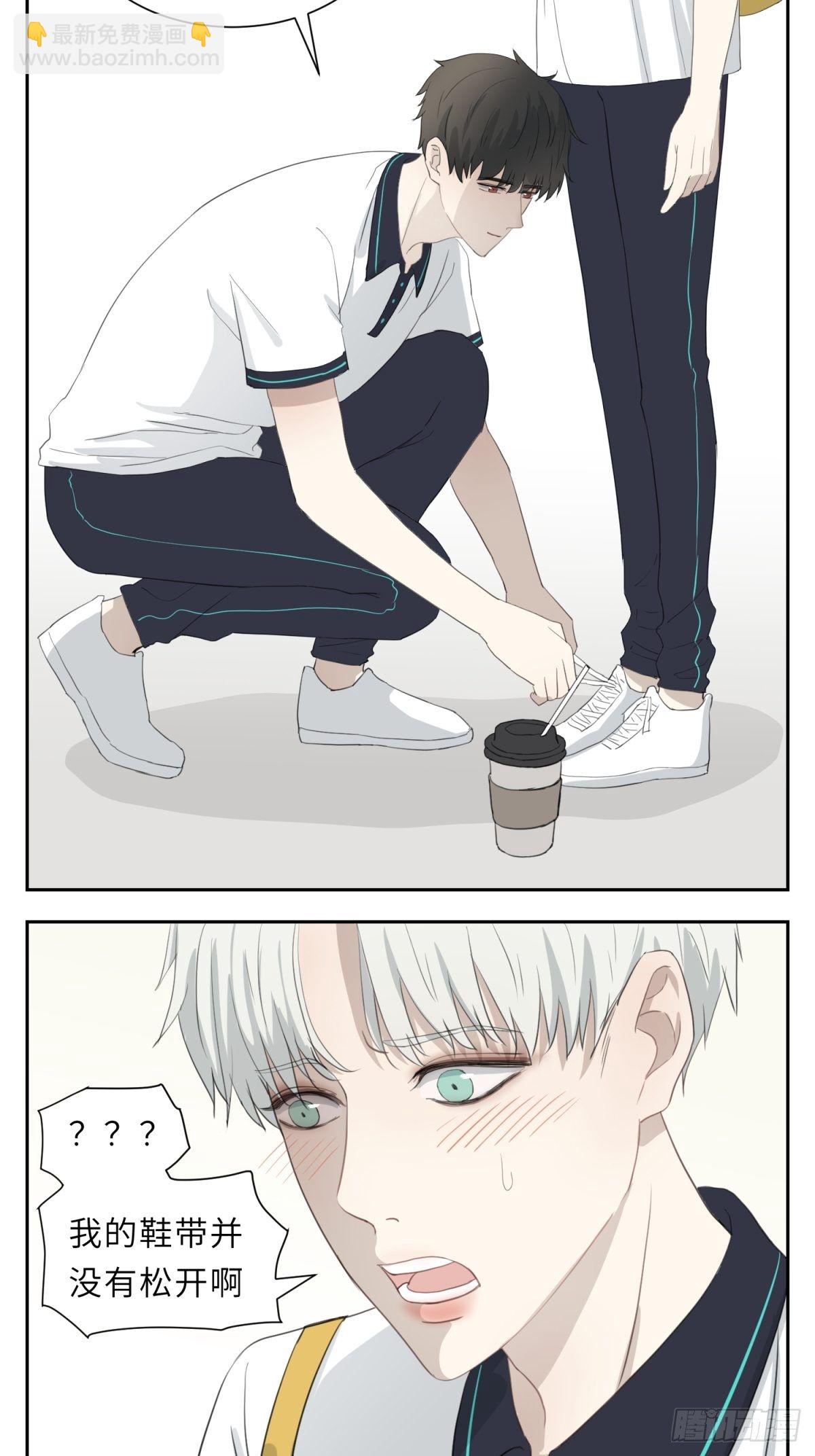 系鞋带-第3话