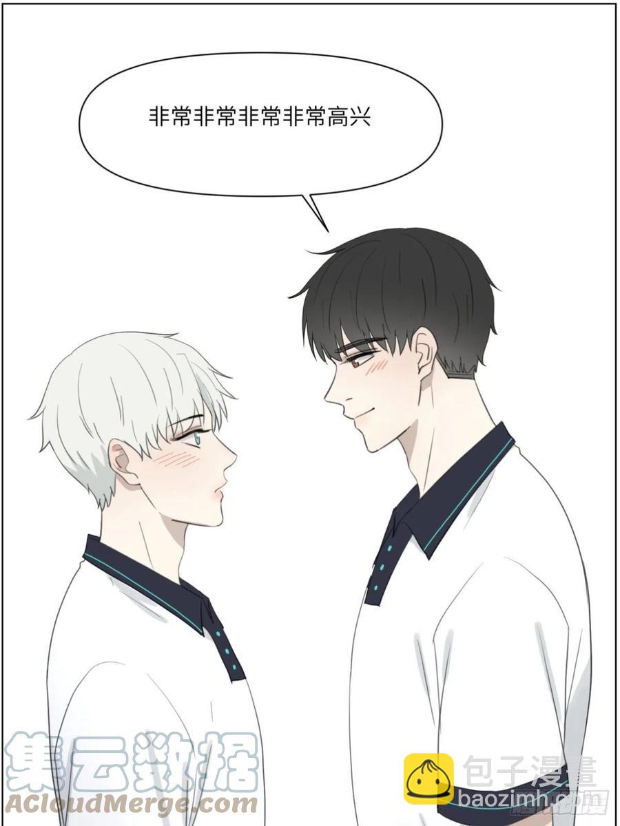 认真表白(1/2)-第33话