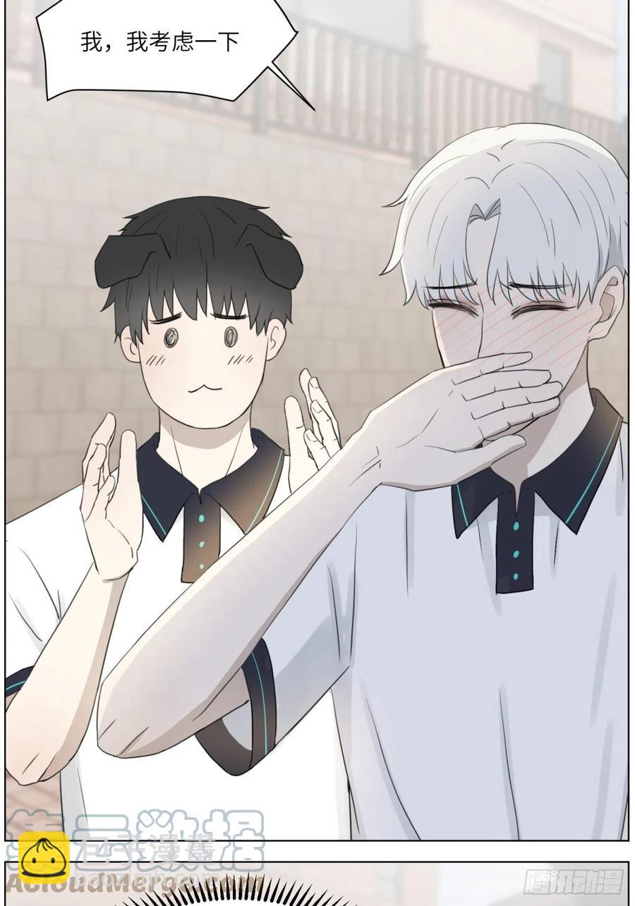 认真表白(1/2)-第33话