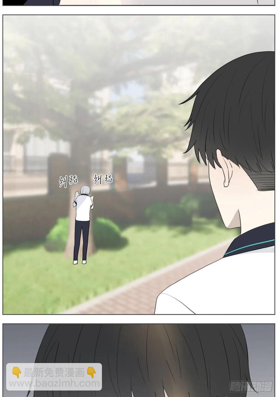 认真表白(1/2)-第33话