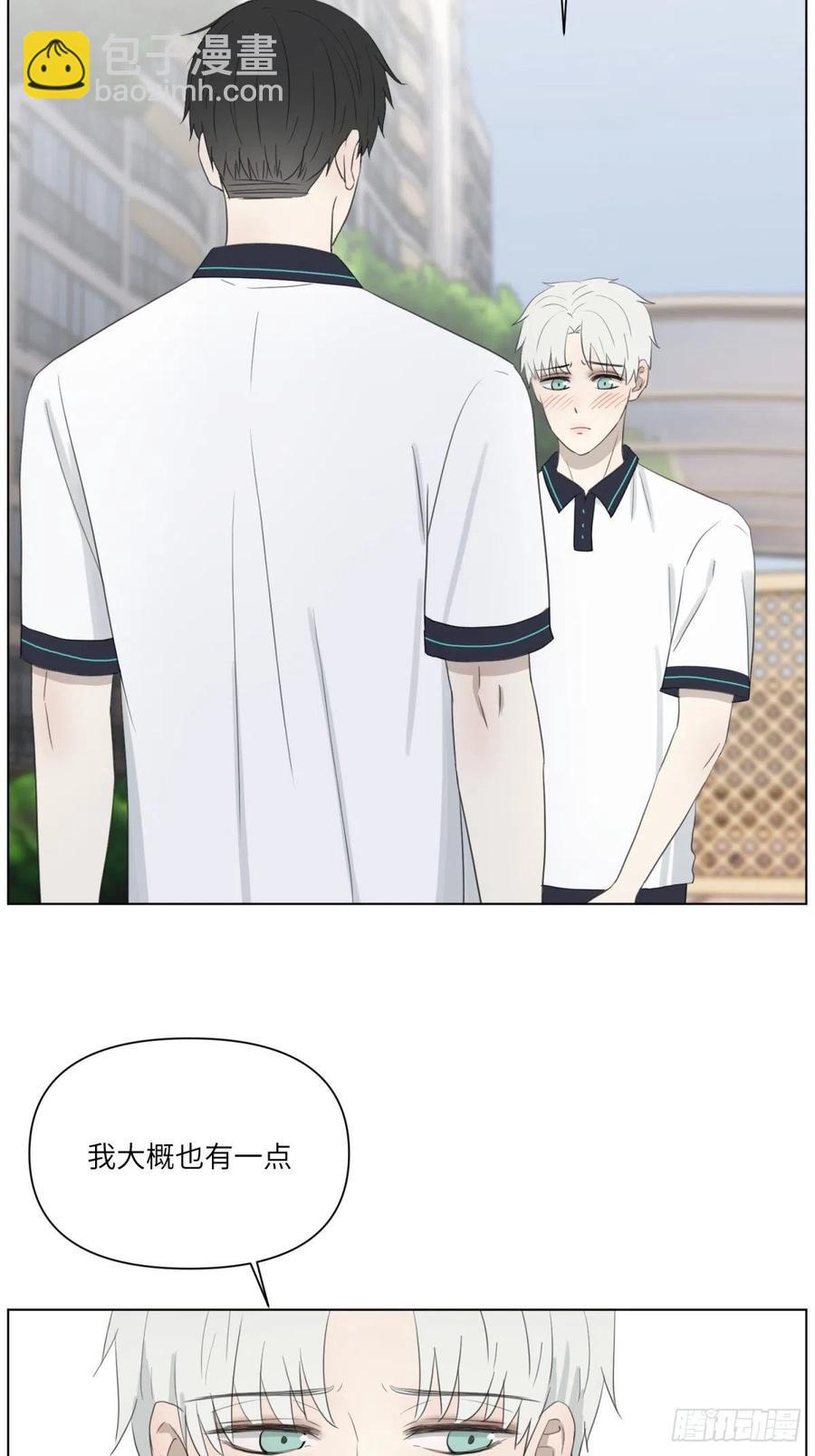 认真表白(1/2)-第33话