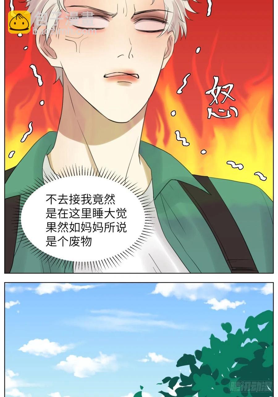 花朝和谢幕过去的故事1-第35话