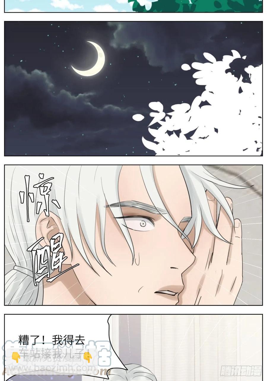 花朝和谢幕过去的故事1-第35话