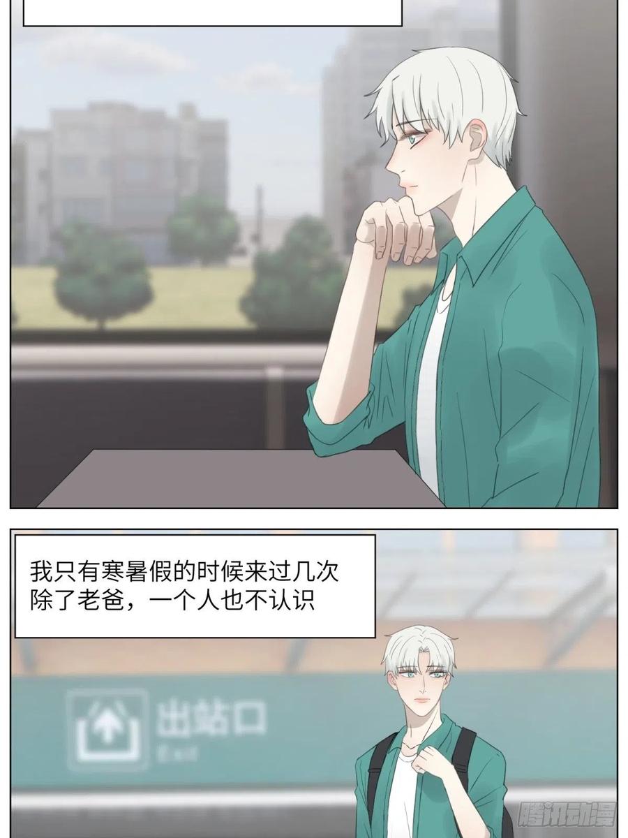 花朝和谢幕过去的故事1-第35话