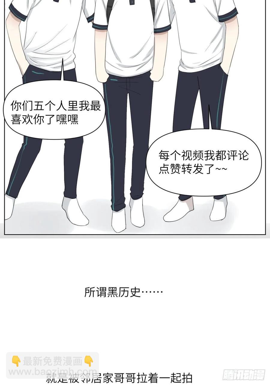 花朝和谢幕过去的故事1-第35话