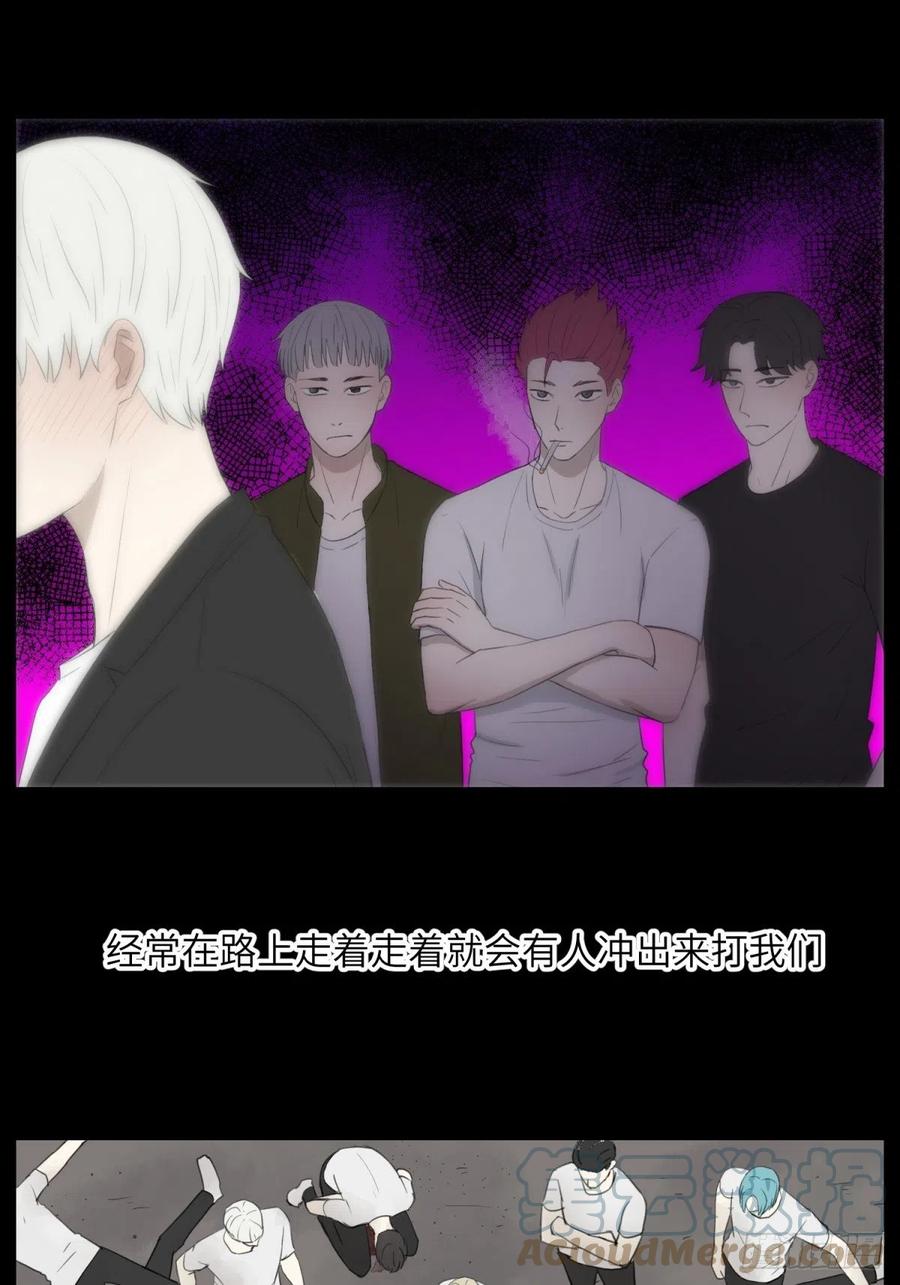 花朝和谢幕过去的故事1-第35话