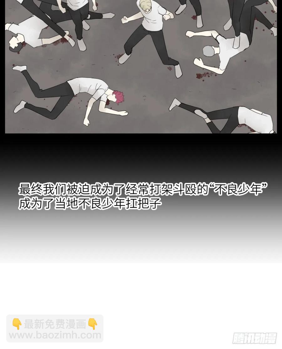 花朝和谢幕过去的故事1-第35话