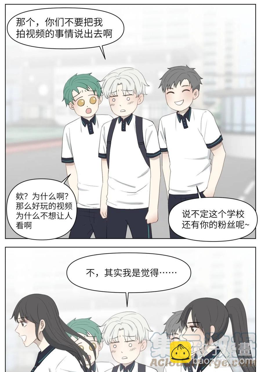 花朝和谢幕过去的故事1-第35话