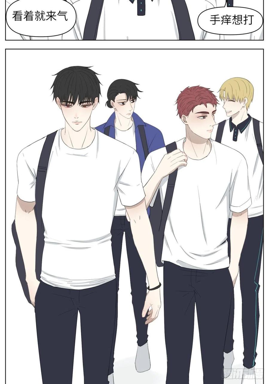 花朝和谢幕过去的故事1-第35话