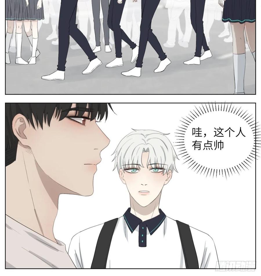 花朝和谢幕过去的故事1-第35话